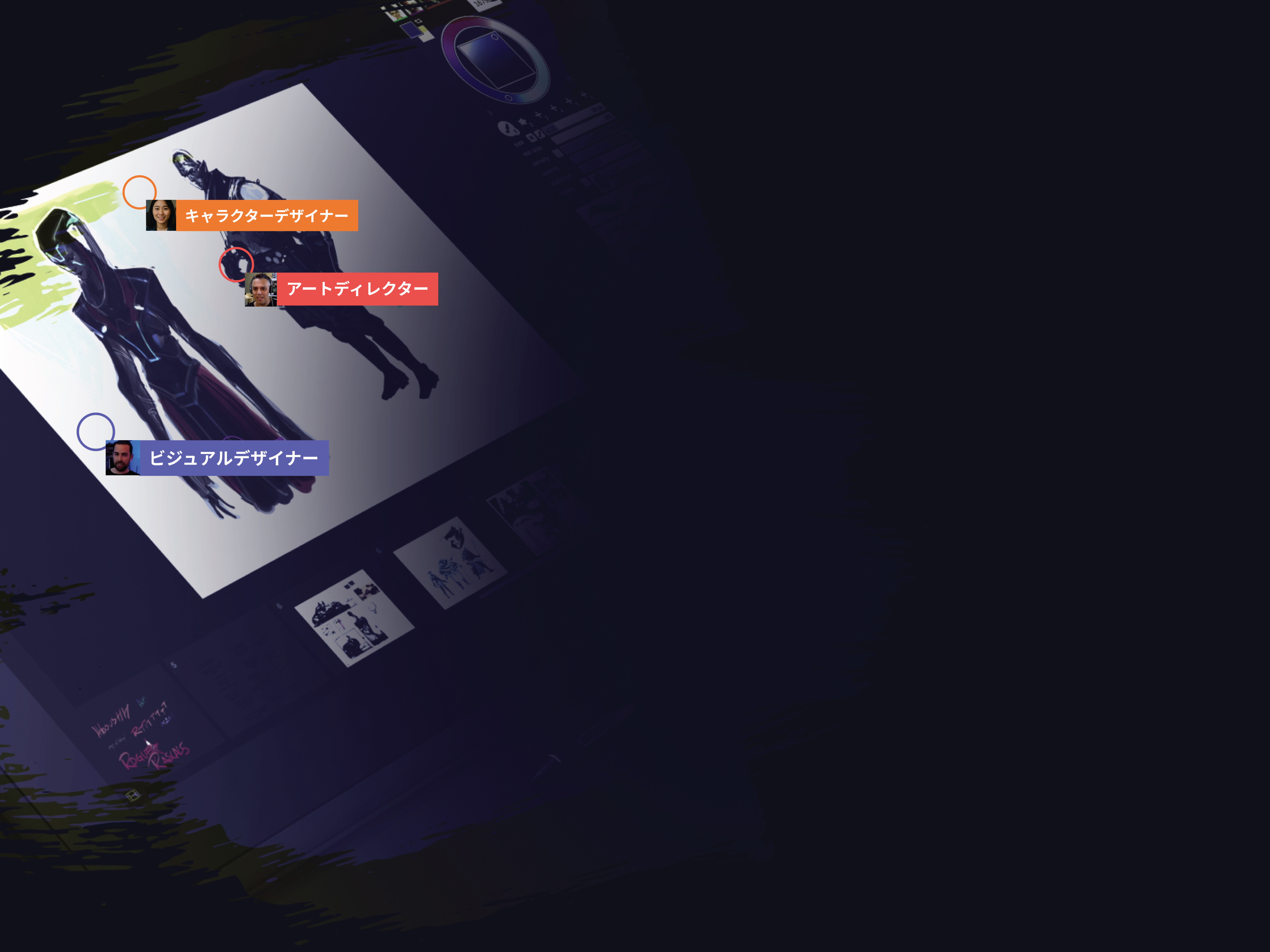 中世をテーマにしたゲーム環境で、ライター、プロデューサー、レベルデザイナーなどの複数のチーム役割がコメントやビデオチャットを通じて連携し、ゲーム内の変更について議論します。